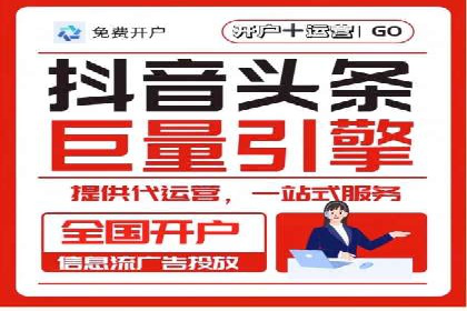 360信息流精准营销成功案例分析