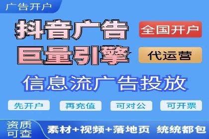大数据驱动下的信息流广告案例