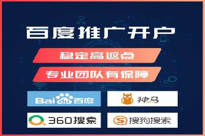 百度优化推广助力企业品牌提升