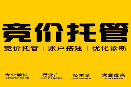 案例分享：百度SEM助力中小企业快速崛起