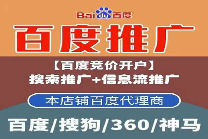 行业领先企业的SEM竞价培训经验分享